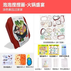 Mainan Hotpot Ajaib Diy Warna Kanak Kanak Seni Tangan Kreatif Decompression Pretend Play Magic Hot Pot Bubble Pinch Painting Coloring Kids DIY Creative Decompression Toys 魔法火锅泡泡捏捏画童趣涂色儿童手工制作创意解压玩具过家家玩具 E003