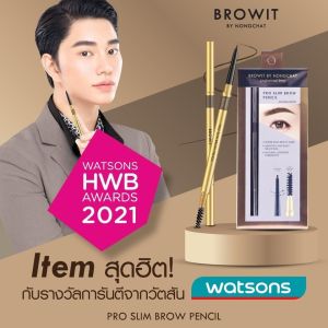 Browit by NongChat Pro Slim Brow Pencil 0.06g บราวอิท บาย น้องฉัตร ดินสอเขียนคิ้ว มาพร้อมแปรงปัดที่ขนนุ่ม