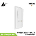 Rode RodeCover 2 ฝาครอบป้องกันสำหรับ RØDECaster Pro II AT Prosound. 