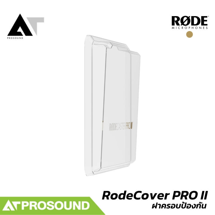 Rode%20RodeCover%202%20%E0%B8%9D%E0%B8%B2%E0%B8%84%E0%B8%A3%E0%B8%AD%E0%B8%9A%E0%B8%9B%E0%B9%89%E0%B8%AD%E0%B8%87%E0%B8%81%E0%B8%B1%E0%B8%99%E0%B8%AA%E0%B8%B3%E0%B8%AB%E0%B8%A3%E0%B8%B1%E0%B8%9A%20R%C3%98DECaster%20Pro%20II%20AT%20Prosound%20-%20Image%203