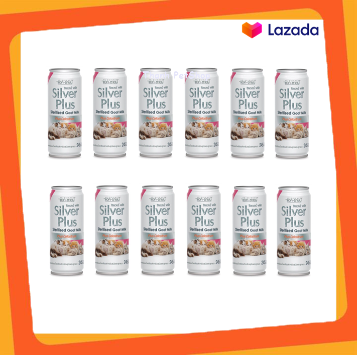 AG SCIENCE Silver Plus Colostrum นมแพะเสริมนมน้ำเหลือง 245 mL