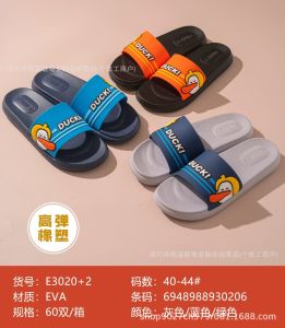 [Free Shipping] Wuchuan Shoe Factory Thick-Soled Non-Slip MenS Slippers For Home And Outdoor Wear Durable EVA Flip-Flops Summer New Style 2026