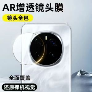 HONOR Magic 8 Pro / 7 PRO 5G 2.5D Edge Curve Lens Protector Full Coverage Protection Camera Protector