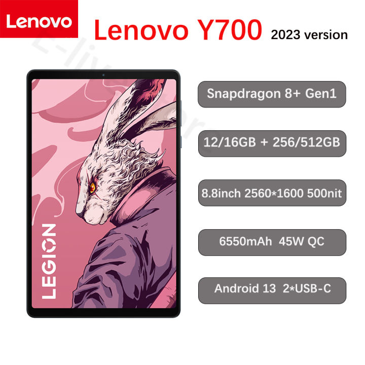 Lenovo Legion Y700 2023 New Tablet PC Snapdragon 8+ Gen1 8.8inch