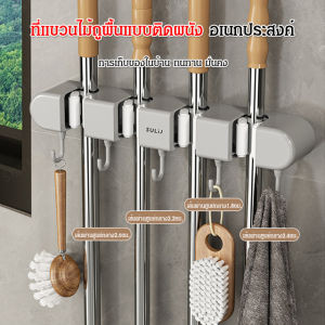 ชั้นวางถูพื้นห้องน้ำไม่ต้องเจาะผนังสำหรับเก็บที่