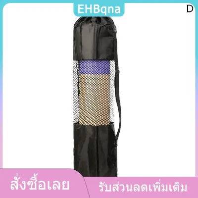 EHBqna เสื่อโยคะถุงตาข่ายหนากระเป๋าผ้าอ๊อกซ์ฟอร์ดเสื่อโยคะกระเป๋าเป้สะพายหลังสะดวกเสื่อตาข่ายเสื่อโยคะถุงเก็บของ