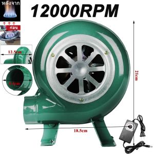 12V DC พัดลมหอยโข่ง เทอร์โบ ปรับได้ พัดลมโบลเวอร์ ปรับรอบได้ กับอะแคปเตอร์ เครื่องเป่าเทอร์โบ ที่ปรับได้ ลมแรง