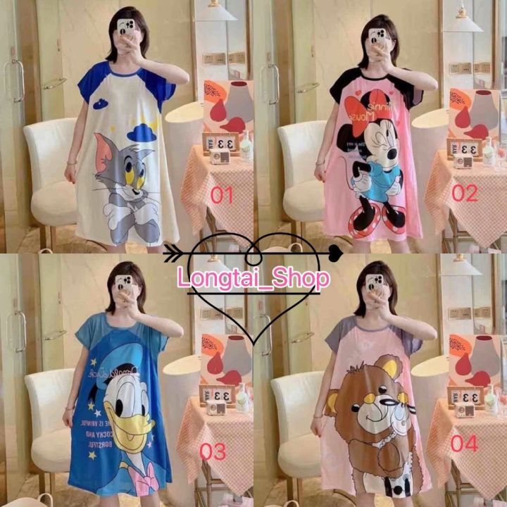 👚👚ชุดนอนลายการ์ตูนน่ารักน่ารัก 👚👚รหัส(01-06) | Lazada.co.th