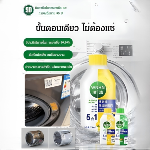 [🔥สินค้าจุด]ความสดชื่นยาวนาน น้ำยาซักเครื่อง น้ำยาซักเครื่อง มินิ มีประสิทธิภาพ ต้านเชื้อแบคทีเรียและสิ่งสกปรก