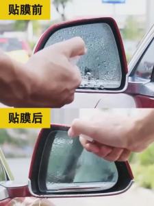 dncnf 2pcs Set Rearview mirror rainproof film Tesla model3 Film Anti Fog Film anti-glare auto stickers car accessories 6B2Z9