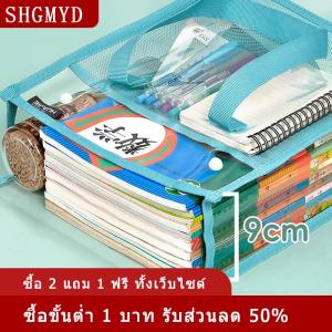 [COD] SHGMYD กระเป๋าจัดเก็บเอกสารและเอกสารความจุขนาดใหญ่กระเป๋าใส่เครื่องเขียนแบบพกพาสำหรับไปโรงเรียนกระเป๋าเก็บของกันน้ำโปร่งใสกระเป๋าใส่เอกสารสำนักงาน