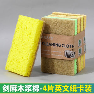 4pcs/pack Dishwashing Sponge Natural Wood Pulp Sponge Brush Kitchen Washing Tool