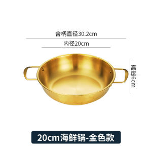 Korean Stainless Steel Cooking Pots Seafood Double Ear Pot Fondue Ramen Noodles Pan Kitchen Mini Noodle Pot