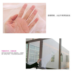 Flyscreen Curtain Insect Fly Mosquito Bug Window Mesh Screen 200cmx 150cm (black)