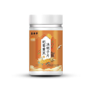 Cassia Seed And Wolfberry Tablets/chrysanthemum Honeysuckle And Dandelion/heat-clearing And Fire-removing Liver-protecting And Eyesight-improving Tablets For Overuse Of Eyes