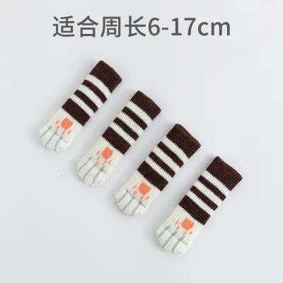 4Pcs/Set Cat Chair Furniture Socks Cat Paw Chair Leg Socks Table and Chair Foot Pad Foot Cover Protective Cover Mute Wear-resistant Non-slip Mat for Interesting Home Decoration