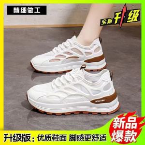 Free Shipping Mesh Breathable White Sneakers For Women 2026 Summer Fashion Versatile Soft-Soled Non-Slip And Shock-Absorbing Athletic Shoes