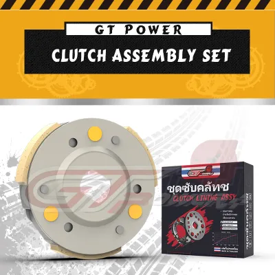🇹🇭GT POWER CLUTCH LINING / CLUTCH SHOE MIO / BEAT FI / CLICK125 / NMAX / GY6 / M3 MADE IN THAILAND