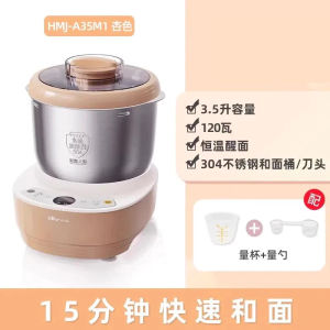 Bear Automatic Dough Mixer Electric Kneading Machine Flour Maker 3.5L/5L/7L Stainless Steel Bowl Household Chef Maker Smart Flour Maker Bread Flour Fermentation Refreshing