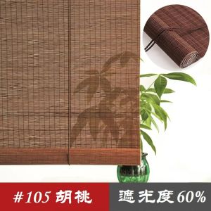 Wooden Blinds Japanese Blinds Bamboo Blinds Outdoor Blinds Curtain Chinese Outdoor Balcony Pavilion Sunshade Shading Perspective Partition Sunshade For Home Window