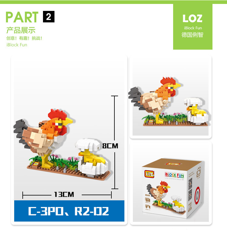 บล็อคและของเล่นตัวต่อ ของเล่น ตัวต่อ เลโก้ ชุดตัวการ์ตูน  Chicken จำนวน 390 ชิ้น_9544