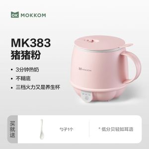 Mini Electric Kettle CupMilk Heating CupElectric tea cupOffice Health CupHousehold Multifunctional Electric Heater CupElectric Breakfast Cup MOKKOM MK-383