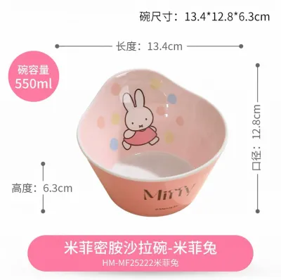 Authentic Licensed Miffy Kids Melamine Dinnerware Set SG Ready Stock