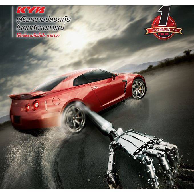 KYB%20Excel-G%20%E0%B9%82%E0%B8%8A%E0%B9%8A%E0%B8%84%E0%B8%AD%E0%B8%B1%E0%B8%9E%20KIA%20CARNIVAL%20ABS%20(KNHUP)%20%E0%B8%9B%E0%B8%B5%2001%20-%2008%20%E0%B8%84%E0%B8%B2%E0%B8%A2%E0%B8%B2%E0%B8%9A%E0%B9%89%E0%B8%B2%20(%E0%B8%A3%E0%B8%A7%E0%B8%A1%E0%B8%AA%E0%B9%88%E0%B8%87%E0%B9%81%E0%B8%A5%E0%B9%89%E0%B8%A7)%20-%20Image%204