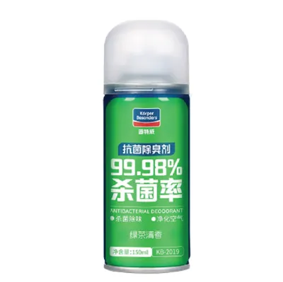 [READY STOCK IN MALAYSIA] Goodway car air freshener automatic spray deodorant steriliz固特威杀菌除臭剂