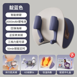 AE Cervical massager from Korea for neck shoulders and trapezius muscle kneading massage device shoulder massage pillow