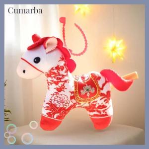 [Cumarba] 1ชิ้น2026ปีของม้านำโชคของตกแต่งจี้นำโชคของเล่นตุ๊กตาม้าสีแดงจีนนิ่มพวงกุญแจของขวัญสำหรับเด็กผู้หญิงเด็กผู้ชาย