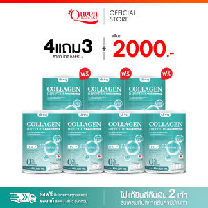 DR.G COLLAGEN DIPEPTIDE+TYPE II+HACP 1 กระปุก คอลลาเจนรวม 200 กรัม
