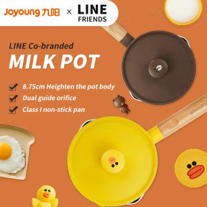 Line Friends Joyoung Multifunctional Pot Co-branded Non-stick Noodle Cooking Pot Steaming Frying Boiling Milk for 1-2 People