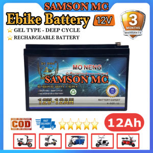 Mo Neng Ebike Battery 12V-12Ah High Quality Compatible with Under 12Ah Universal Gel TypeDeep Cycle Rechargeable Battery