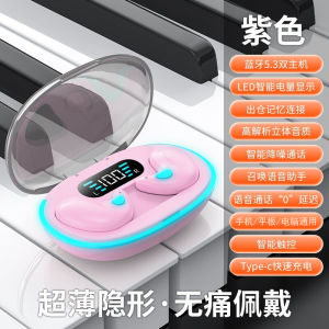 LS Universal Bluetooth Headset Bilateral Stereo Life Waterproof Long Battery Life New Wireless Bluetooth Headset in-ear Noise Cancellation Digital Display Sports Headset Fashion Sleeping in-ear Headset Fitness Running Bluetooth Headset