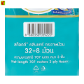 สก๊อตต์ คลีนแคร์ กระดาษทิชชูแบบม้วน แพ็ค 32+8. 