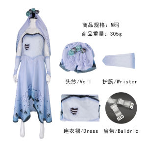 Emily the Corpse Bride same style cos Halloween stage performance costume cosplay Womens dress