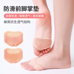 [HOT SALE]Foot Skin CareSilicone Heel SleeveSilicone Heel Protector for Cracked Repair Breathable Soft Foot Relieve Pressure