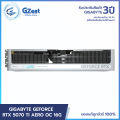 [GZest] การ์ด(GPU) GIGABYTE GEFORCE RTX 5070 TI AERO OC 16G. 