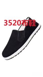 3520 Military-Style Cloth Shoes Paper-Packed Single Shoes MenS Casual Vulcanized Shoes With Rubber Soles Plus-Size Cloth Shoes