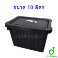 กล่องพลาสติก มีฝาปิด 10 ลิตร (รุ่นหนา)- กล่องเก็บของ กล่องอเนกประสงค์ ลังเก็บของ กล่องเก็บของ ลังพลาสติก. 