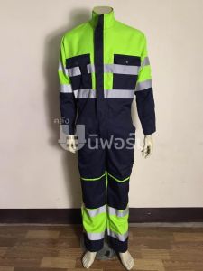 ชุดหมี ชุดช่าง ชุดปฎิบัติการ OV-02 ผลิตจากผ้าเวสปอย กันสะเก็ดไฟ ติดเเถบสะท้อนเเสง สกีนชื่อหน่วยงานได้