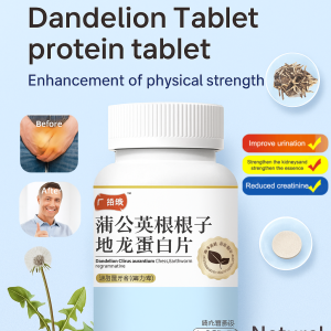 Herbal Dandelion Protein Tablets Frequent Urination Relief Dige Dragon Protein Immunity-boosting Protein Urinary Health Supplement地龙蛋白片