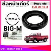 isuzu dmax led 2020 2021 2022 2023 1