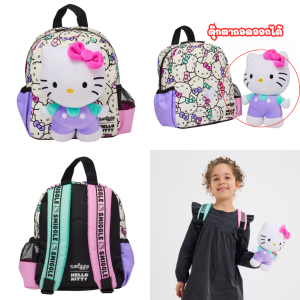 ⚡ เจอแล้วววว กระเป๋าเป้ ลายการ์ตูน ตุ๊กตาติดกระเป๋าสามารถถอดออกได้ ขนาด 10 นิ้ว