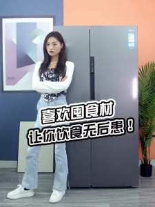 Midea Refrigerator 606 Double Frequency Conversion Air Cooling Frostless Double Door Double Door First-Class Large Capacity Antibacterial Inligent Household Appliances