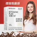 Aoxin Keto Plan   Instant Meal Replacement Milk Tea MCT Medium Chain Triglyceride Powder Wholesale  Dropshipping. 