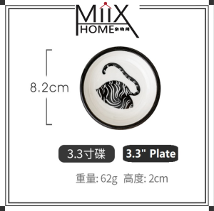 🇲🇾ReadyStock🇲🇾 Vintage Style Tiger Printed Tableware High Quality Classy Dining Black东方旗虎虎虎生威餐具套装家用复古陶瓷碗盘碗碟盘子米饭碗汤面碗黑色散装