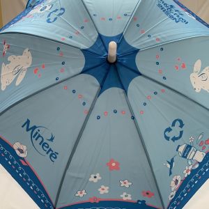 ร่มกันแดด Minere 1 คัน