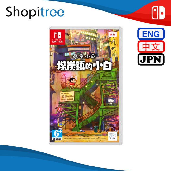 [Ready Stock] Nintendo Switch Crayon Shin Chan: Shiro of Coal Town ...